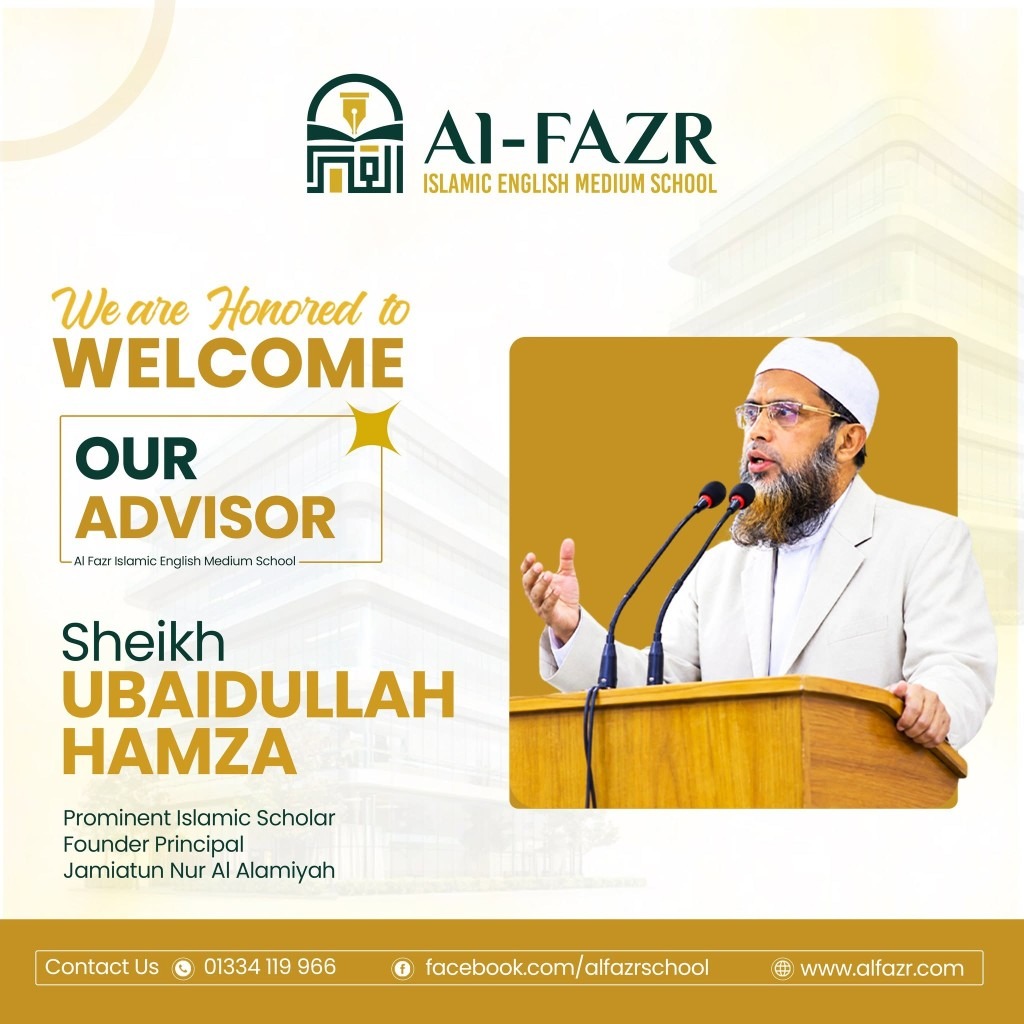 Welcome Sheikh Ubaidullah Hamza, Advisor